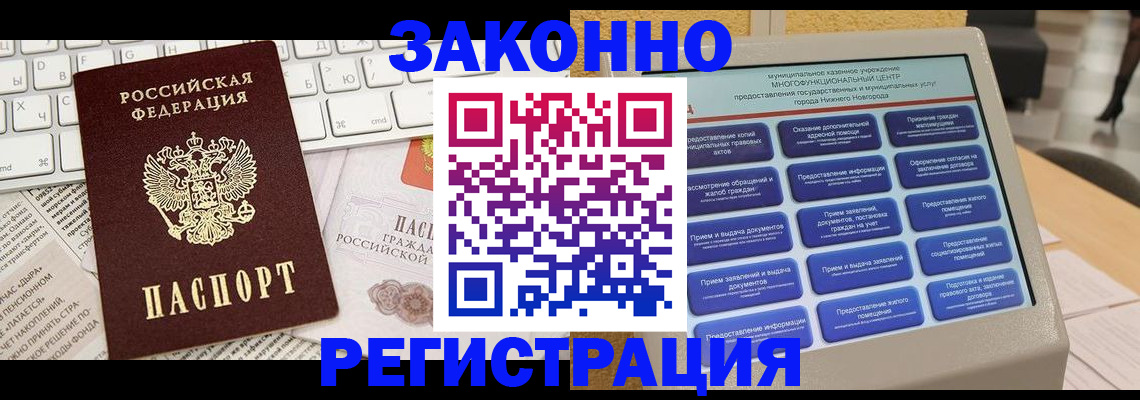 регистрация для школы в Саках